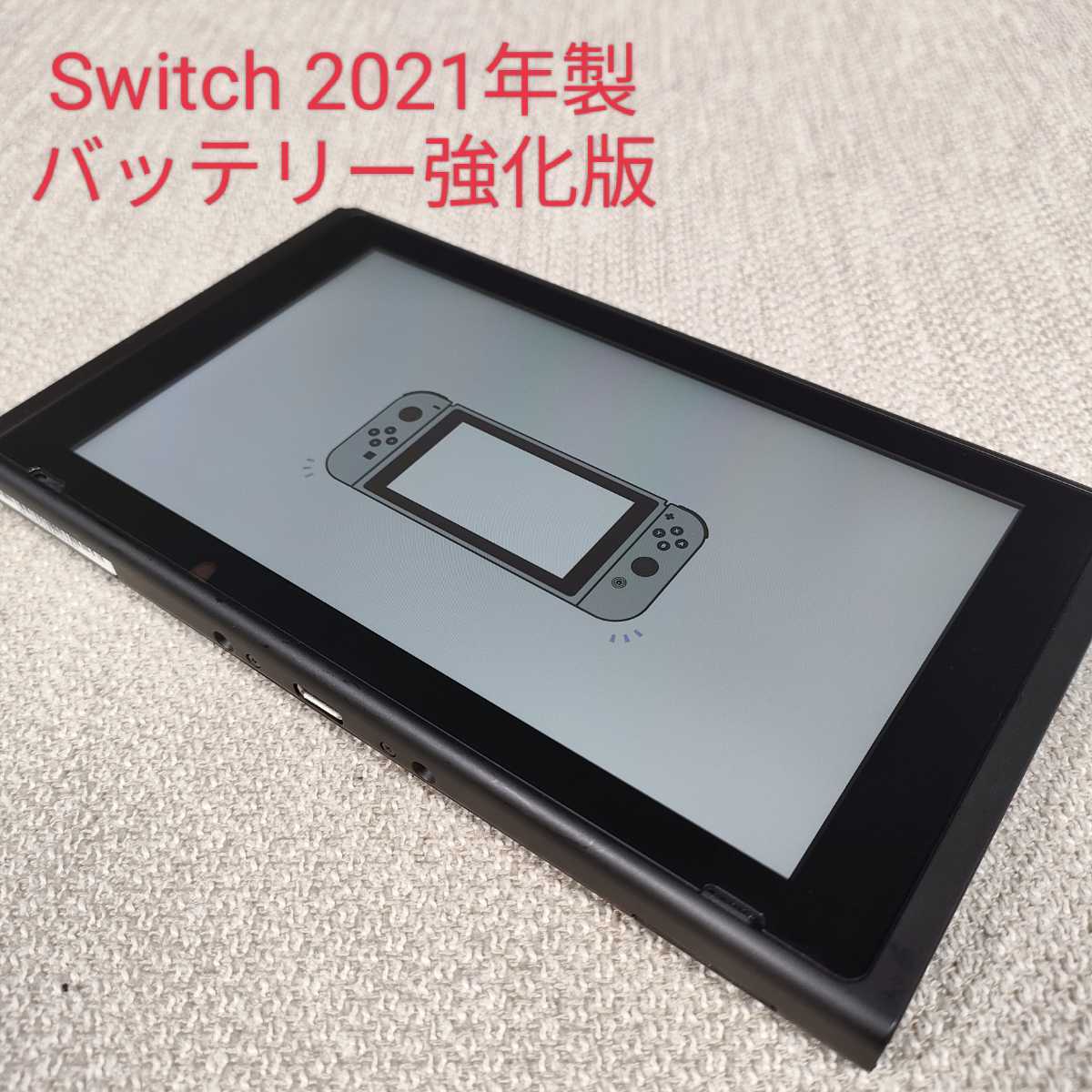 72%以上節約 Nintendo Switch 本体 液晶 バッテリー強化版 2021年 ㊽