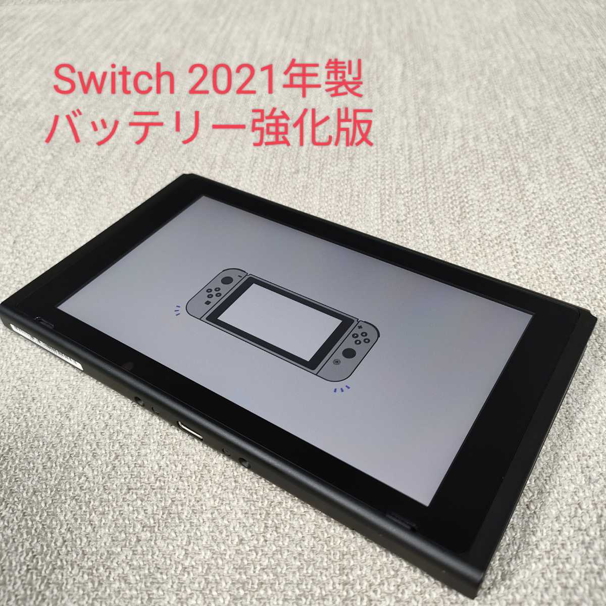 素晴らしい外見 ニンテンドースイッチ本体のみ バッテリー強化版 kead.al