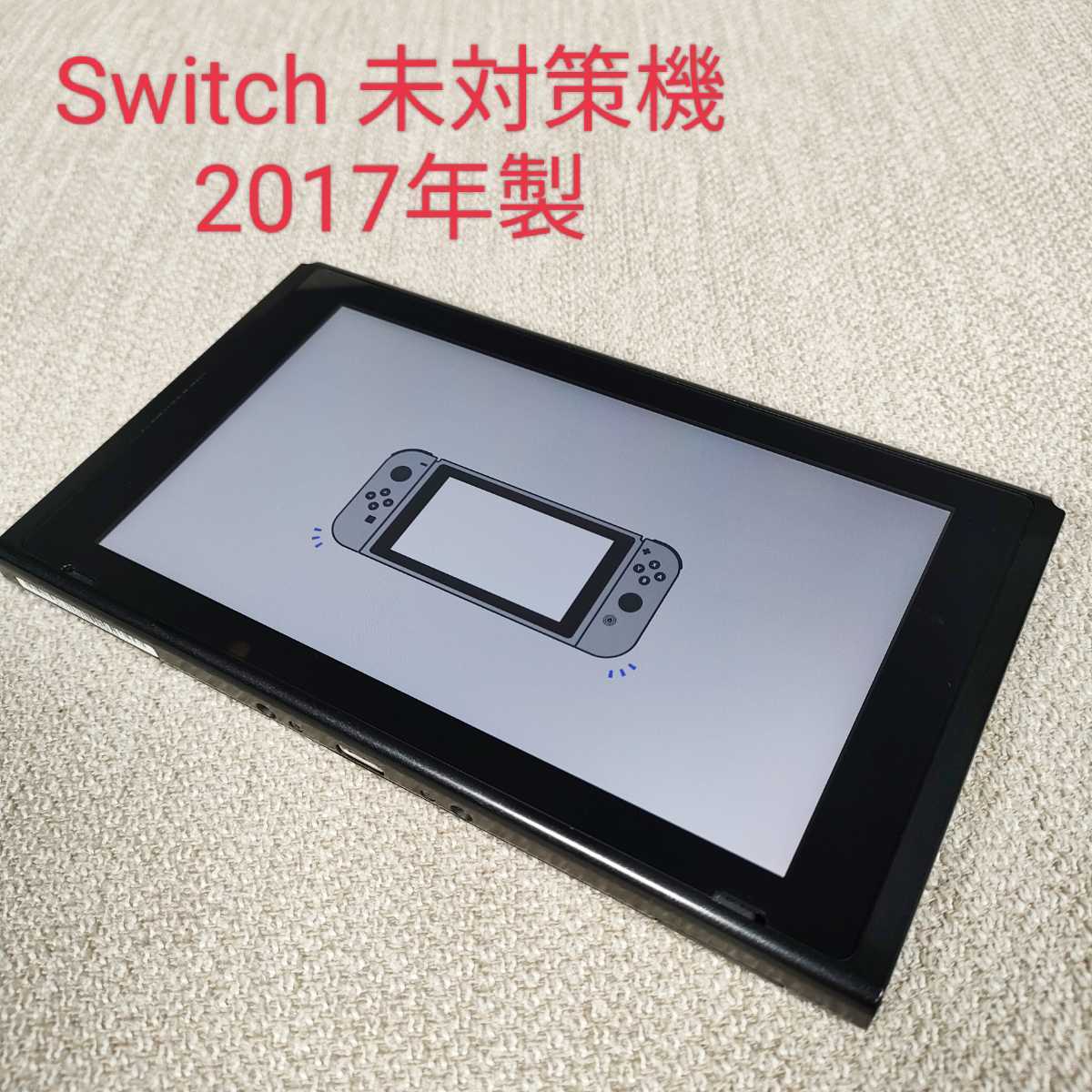 Yahoo!オークション - 【1円】 未対策機 動作確認済 Nintendo Swit...