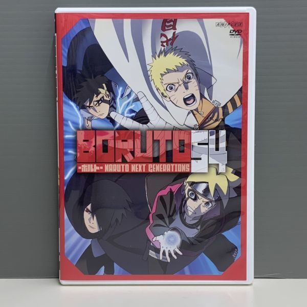 レンタル版】BORUTO ボルト NARUTO NEXT GENERATIONS 54(第213話~第
