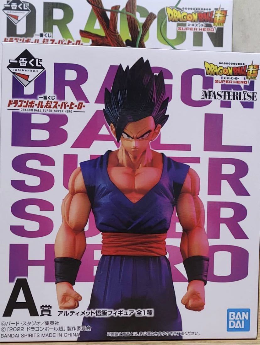 おすすめ 未開封 ドラゴンボール超スーパーヒーロー 一番くじ A〜J賞 ラストワン賞 神龍 その他 - jdih.simalungunkab.go.id おすすめ 未開封 ドラゴンボール超スーパーヒーロー 一番くじ A〜J賞 ラストワン賞 神龍 その他 - jdih.simalungunkab.go.id