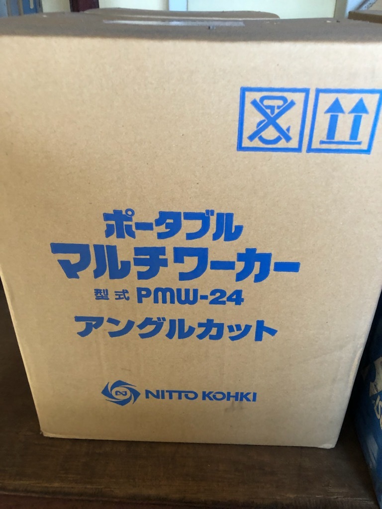 日東工器 電動油圧アングル加工機 ポータブルマルチワーカー PMW 日東工器 電動油圧アングル加工機 ポータブルマルチワーカー PMW