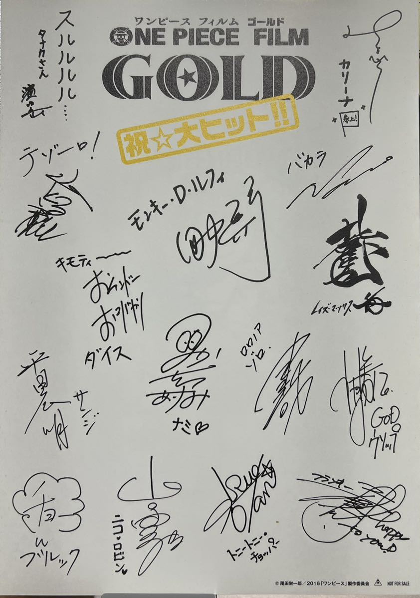 One Piece 入場者特典 前売特典 ワンピースフィルムゴールド トランプ 777巻 ポストカード クリアファイル One Piece 売買されたオークション情報 Yahooの商品情報をアーカイブ公開 オークファン Aucfan Com One Piece 入場者特典 前売特典 ワンピースフィルムゴールド トランプ 777巻 ポストカード クリアファイル One Piece 売買されたオークション情報 Yahooの商品情報をアーカイブ公開 オークファン Aucfan Com