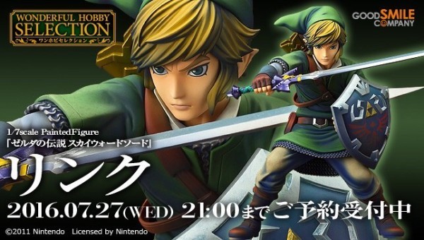 新品未開封 国内正規品 ゼルダの伝説 スカイウォードソード 新品未開封 国内正規品 ゼルダの伝説 スカイウォードソード
