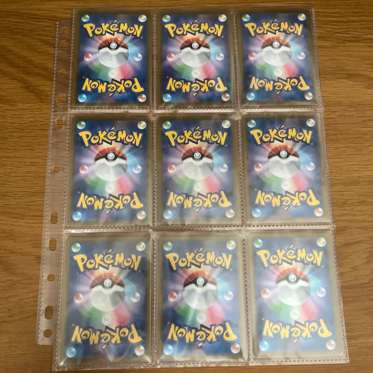 ポケモンカード chr 9枚セット|Yahoo!フリマ(旧PayPayフリマ) ポケモンカード chr 9枚セット|Yahoo!フリマ(旧PayPayフリマ)