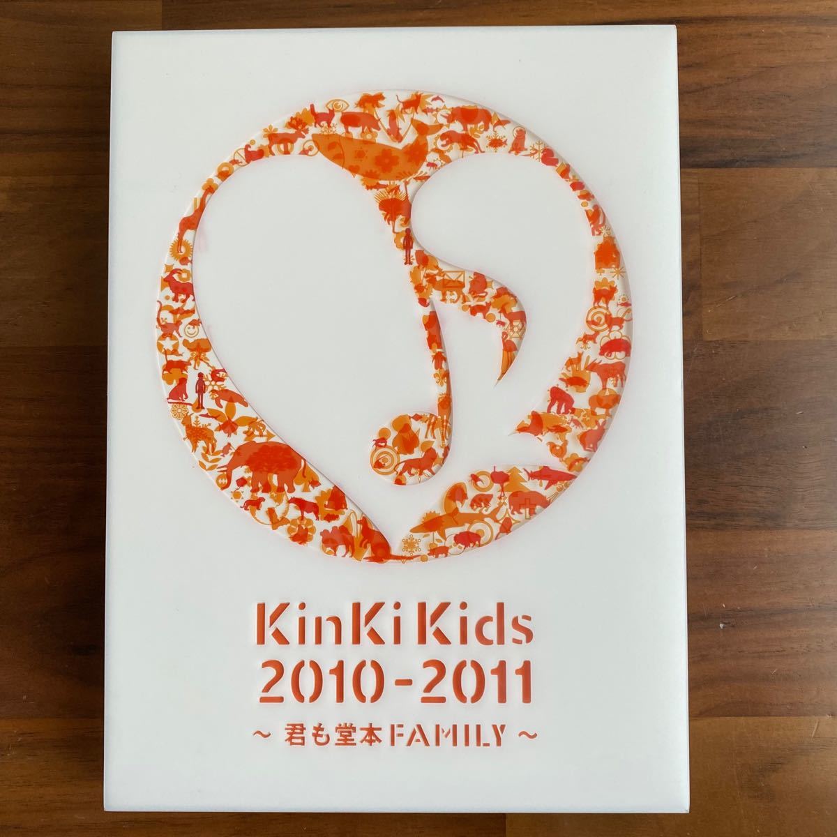 KinKi Kids 2010-2011 〜君も堂本FAMILY〜 初回盤