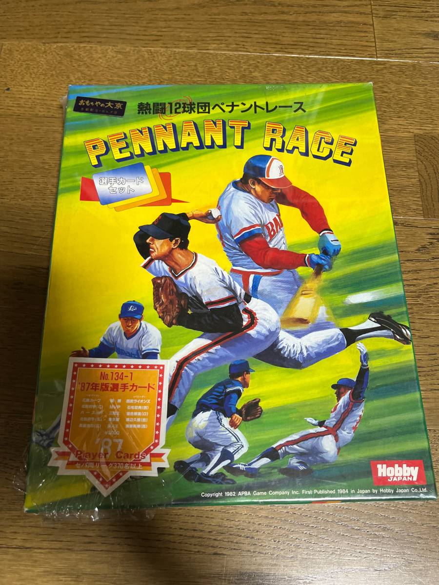 ホビージャパン 熱闘12か球団ペナントレース 選手カード セット ホビージャパン 熱闘12球団ペナントレース 選手カードセット