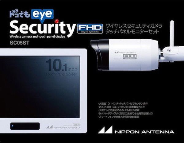 マイク ☆日本アンテナ 「ドコでもeye Security」 SC03ST(ワイヤレス