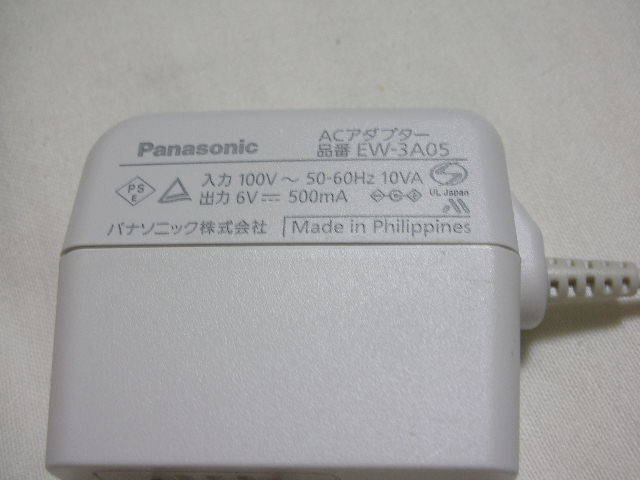 ◆中古品 Panasonic パナソニック ACアダプタ EW-3A05◆おうちリフレ_画像2