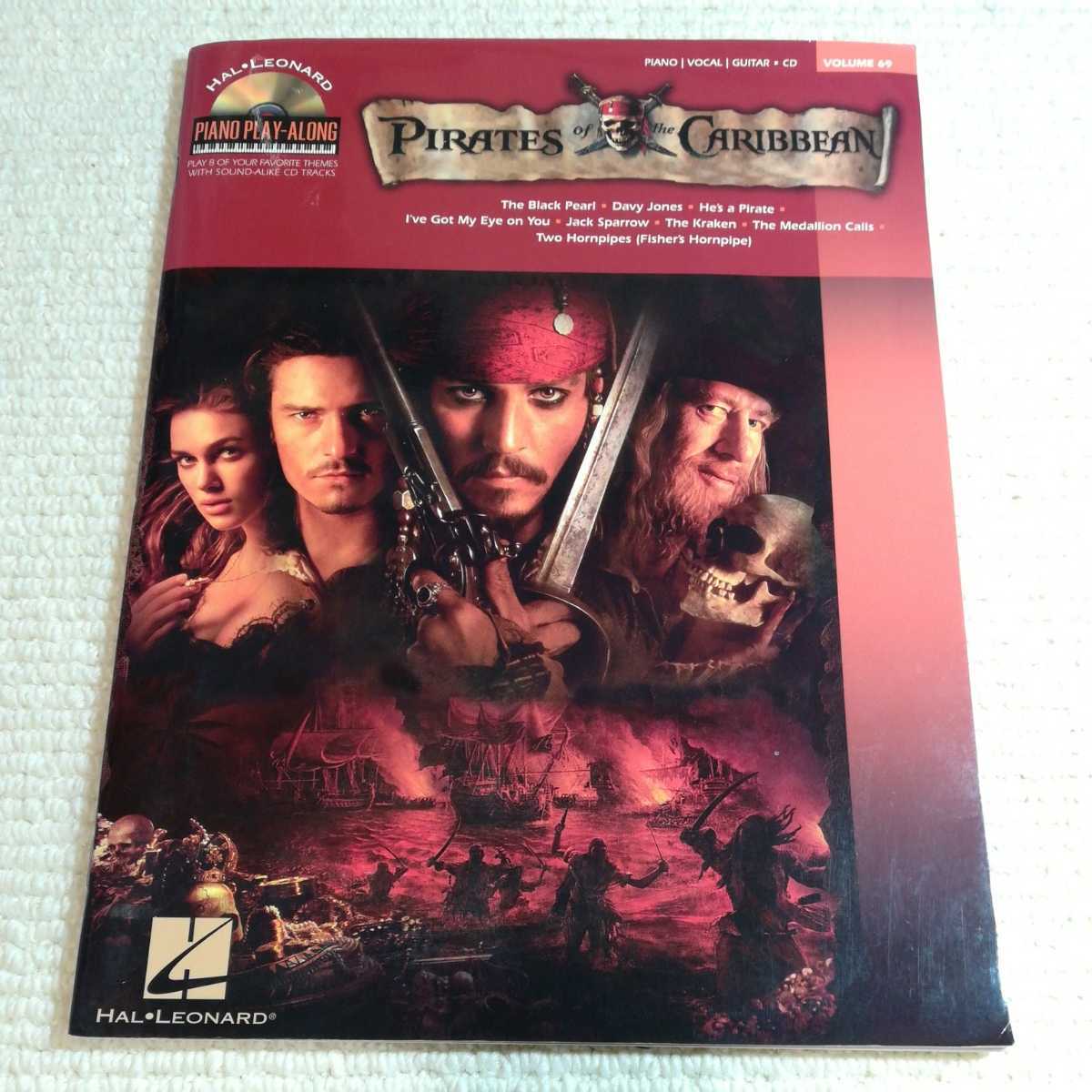 パイレーツオブカリビアン ピアノヴォーカルギター 輸入楽譜 CD付 PIRATES Of CARIBBEAN _画像1