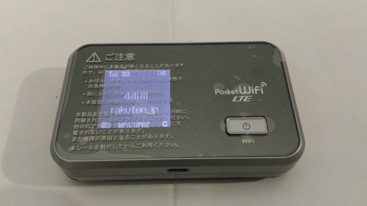 《極美品》楽天モバイル設定済：HUAWEI ポケット WiFi LTE GL06P （ドコモ系格安sim使用可能)