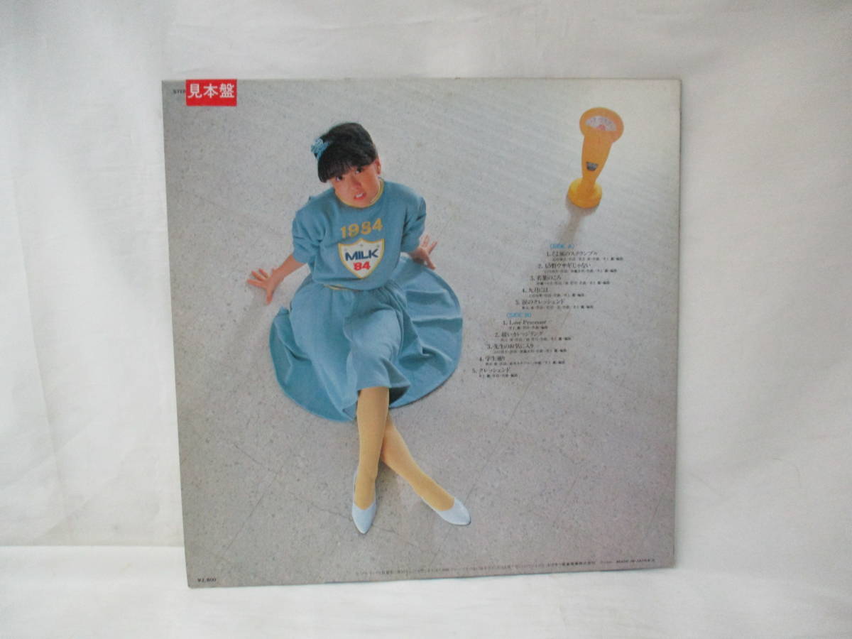 [ prompt decision equipped ] sample record 1984 year Ito Tsukasa crescendo SJX-30228 not for sale LP record idol Inoue . close rice field spring Hara ... on rice field .. after wistaria next profit 