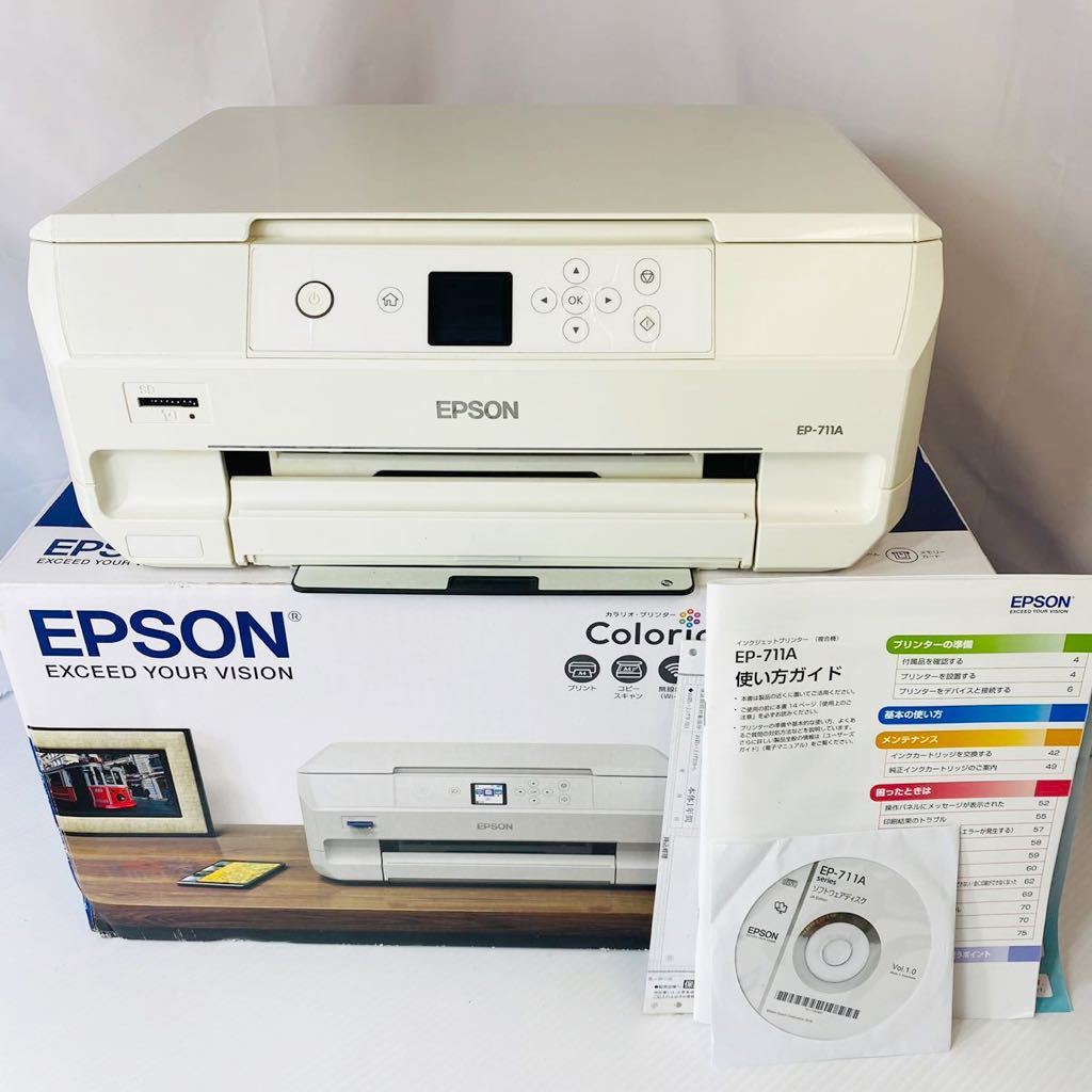 EPSON エプソン EP-711A インクジェット複合機 エプソンプリンター