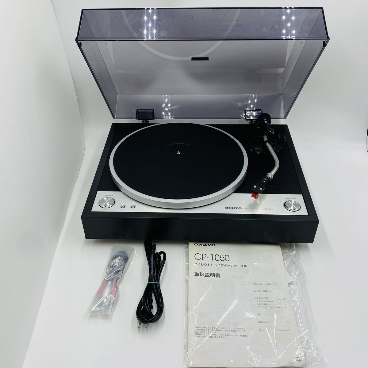 レコードプレーヤー】 ONKYO CP-1050(D) 完動・美品 | リユース