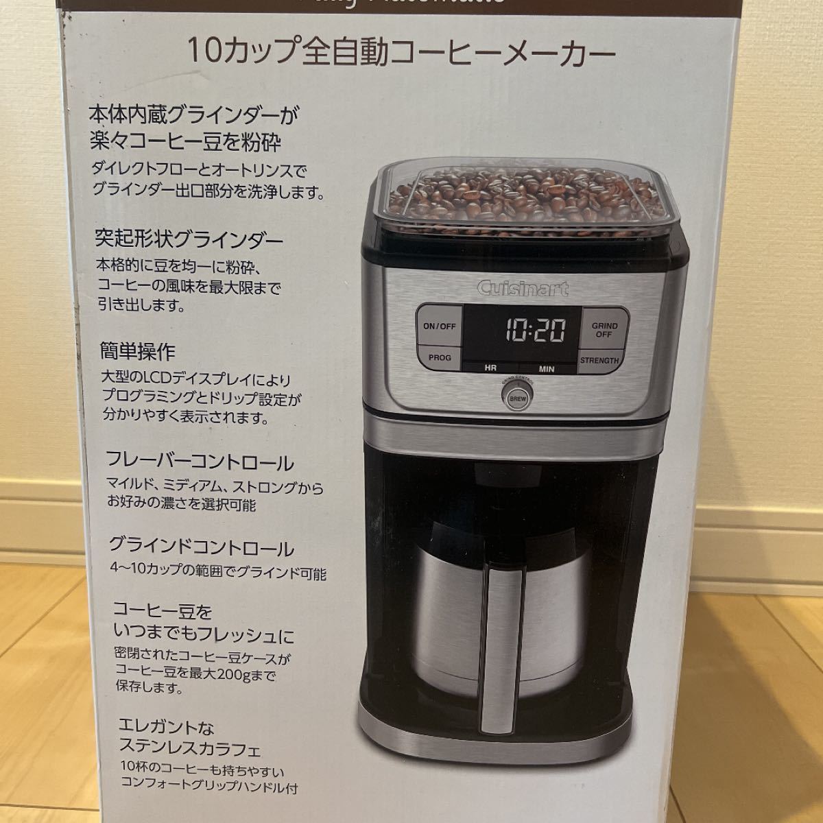 クイジナート10カップ全自動コーヒーメーカー　DGB-850PCJ