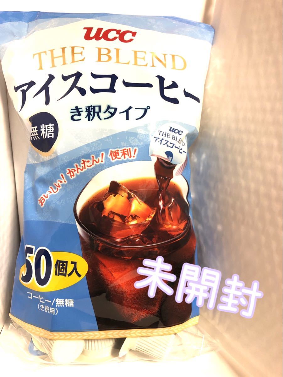 コストコ  UCC THE BLEND アイスコーヒー 無糖 き釈タイプ 50個入り  