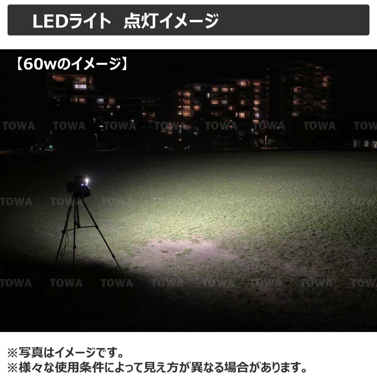 0906-40w 【2個セット】led作業灯 楕円形 40w 投光器 12v24v LED投光器 ワークライト バックランプ デッキライト 路肩灯 補助灯 タイヤ灯_画像6
