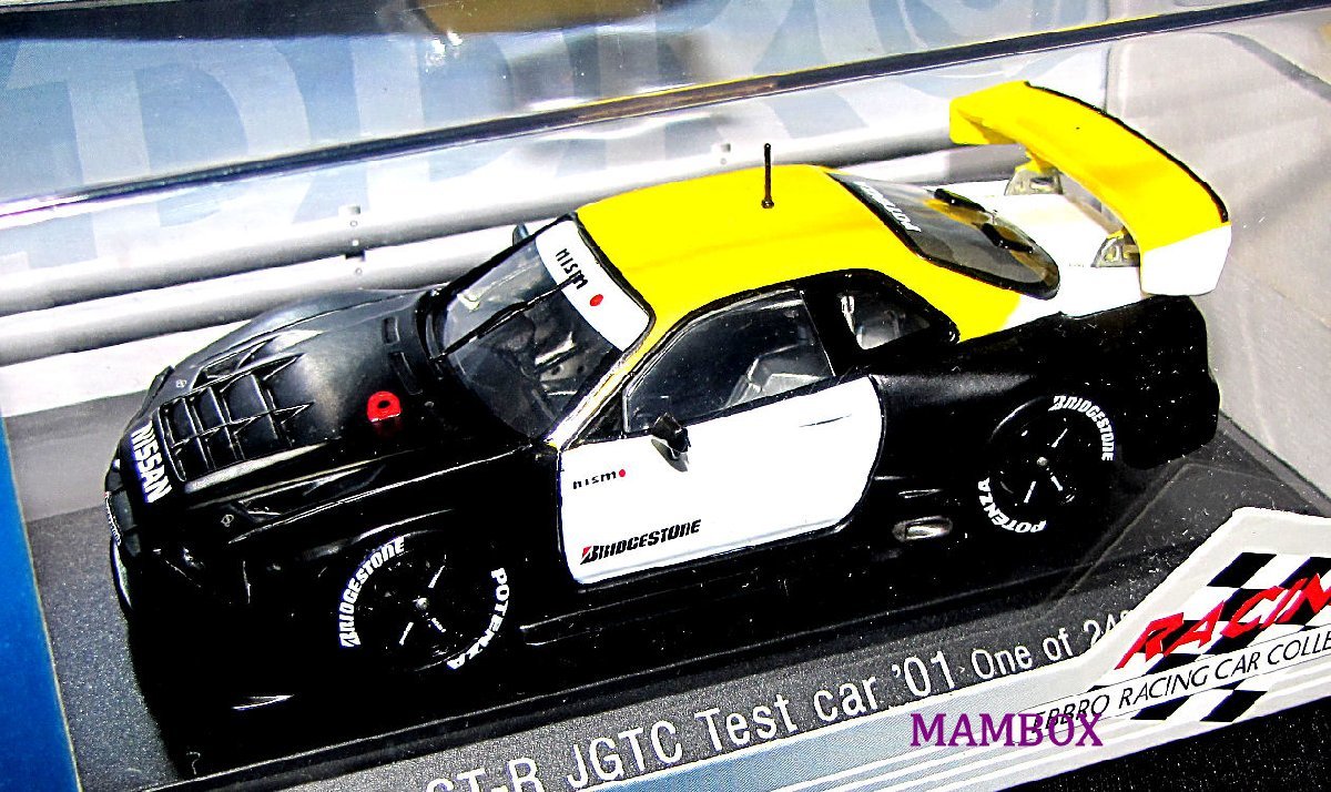 5100円 絶版EBBRO 1/43 雨宮アスパラドリンクRX7 SuperGT 2005 5100円 絶版EBBRO 1/43 雨宮アスパラドリンクRX7 SuperGT 2005