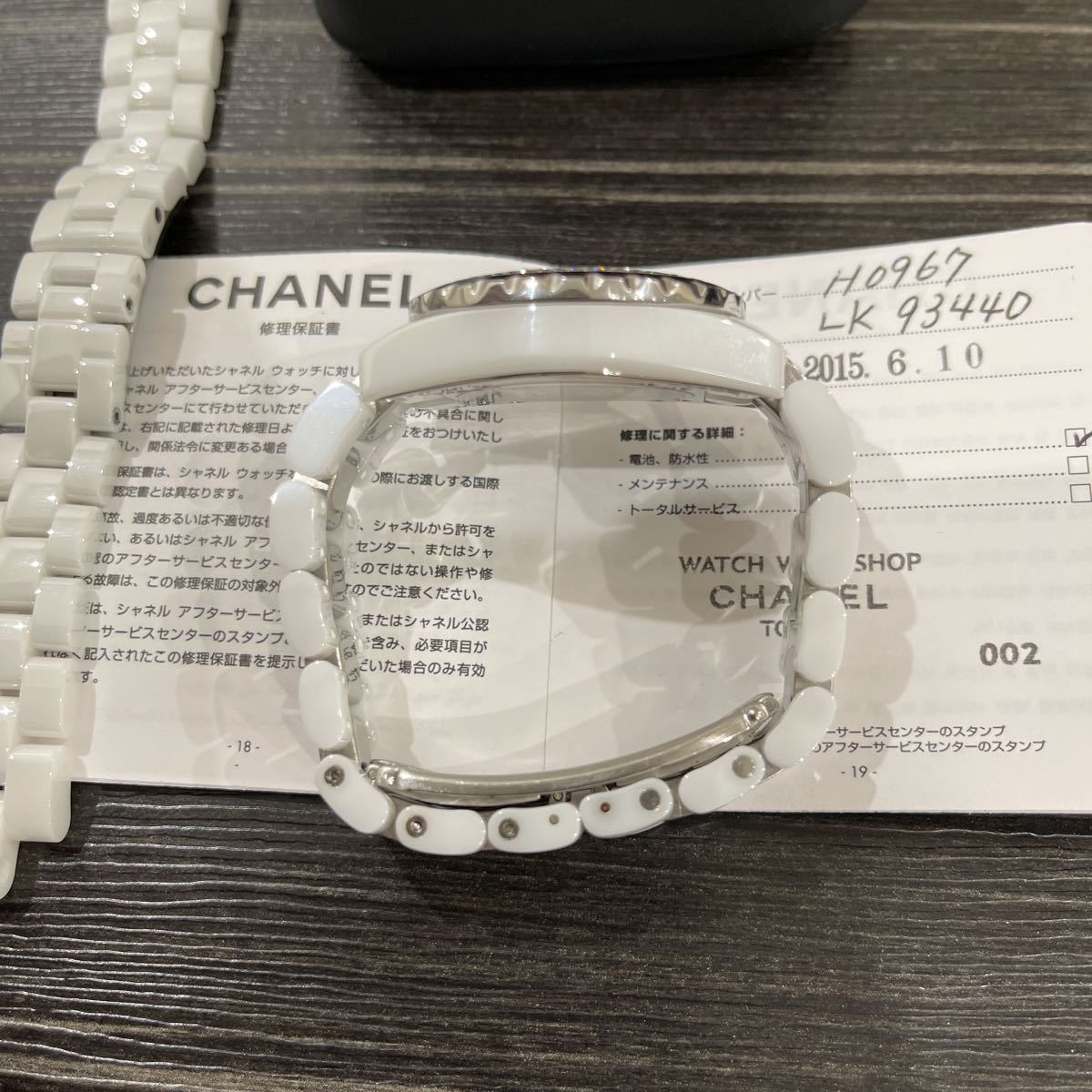 極美品　純正ダイヤ　CHANEL J12 33ミリ　レディース最高級腕時計　H0967 電池新品　シャネル　仕上げ済み　アフターベルト_画像3