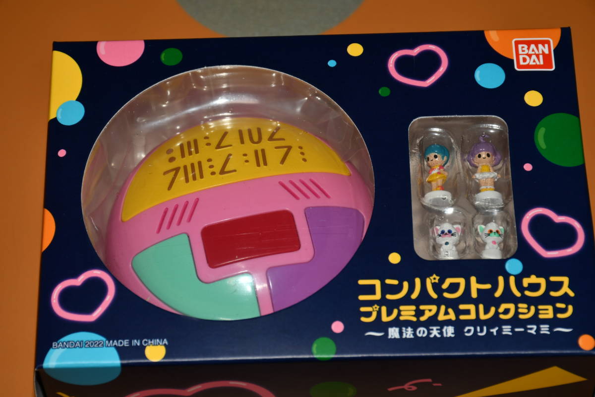 魔法の天使 クリィミーマミ コンパクトハウスプレミアムコレクション