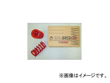 RS-R Ti2000ストレート サスペンション 6605T9 入数：1セット(2本)_画像1