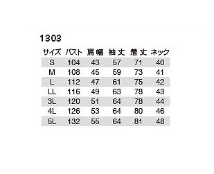 バートル 1303 長袖シャツ ネイビー LLサイズ 春夏用 メンズ 防縮 綿素材 作業服 作業着 1301シリーズ_画像3