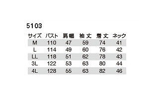 バートル 5103 長袖シャツ キャメル Mサイズ 春夏用 メンズ 綿素材 防縮 作業服 作業着 5101シリーズ_画像3