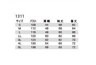 バートル 1311 長袖ベージュ Mサイズ 秋冬用 メンズ ジャケット 防縮 綿素材 作業服 作業着 1311シリーズ_画像4