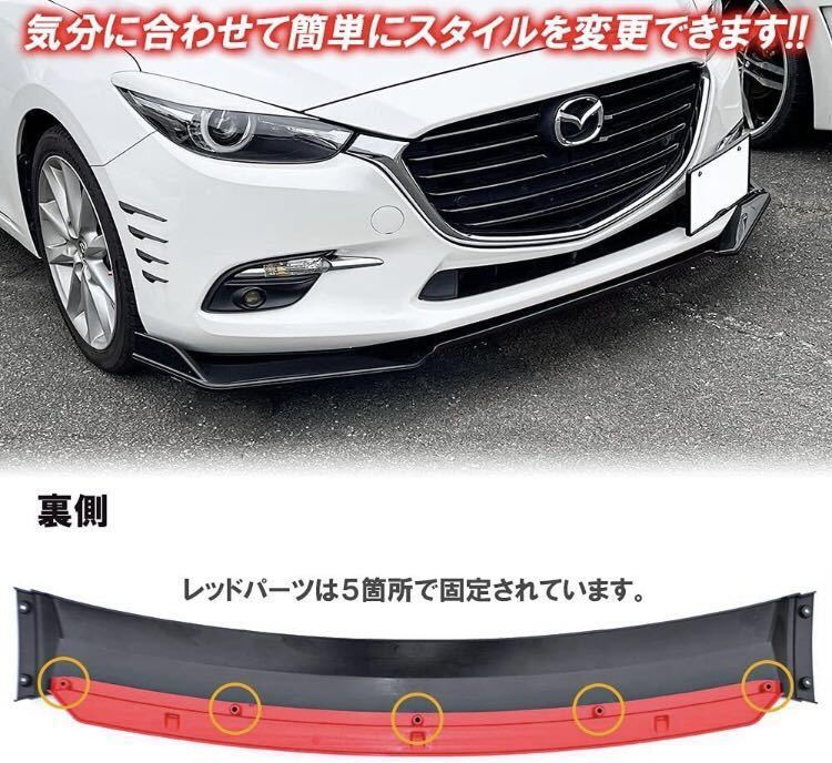 汎用フロントバンパー リップ スポイラー 保護フロントスポイラー 黒とブルー