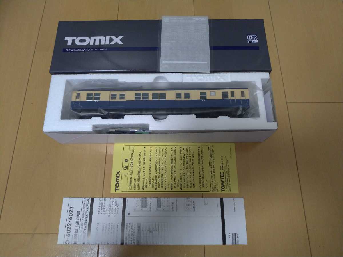 TOMIX HOゲージ鉄道模型HO-6022 国鉄電車クモニ83形0番台（横須賀色