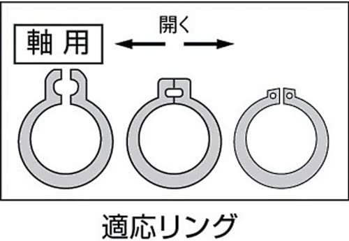 【使用範囲4～10mm】SUPERTOOL/スナップリングプライヤ(爪固定型) 軸用 曲爪 CS0B日本製_画像6