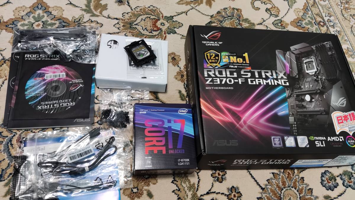 中古PCパーツセット（i7-8700k+マザボ+メモリ+CPUクーラー）_画像6