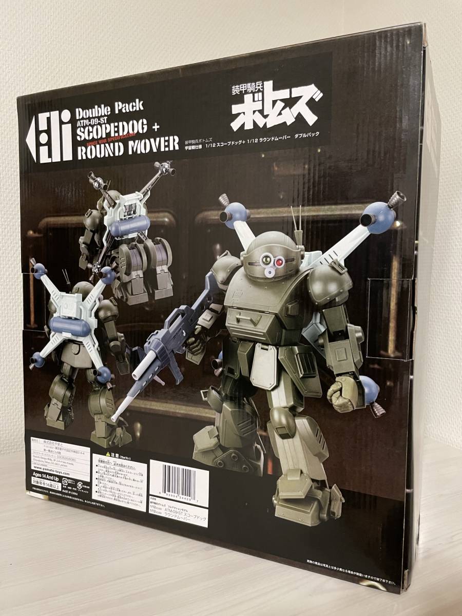 ヤフオク! - 【絶版】装甲騎兵ボトムズ やまと 1/12 宇宙戦仕様 ス...