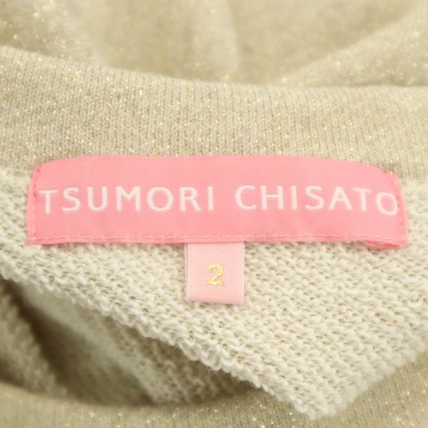 ツモリチサト レイヤード ワンピース 2 シャンパンゴールド系 TSUMORI CHISATO インナーキャミソール付き レディース 210423_画像9