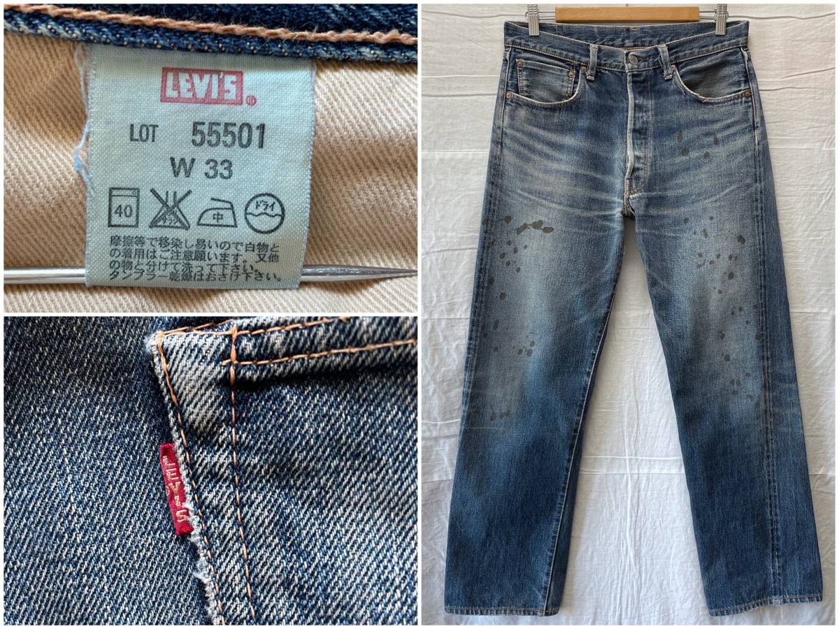 ヤフオク! - 03's 日本製 LEVI'S VINTAGE CLOTHING 501XX w33...