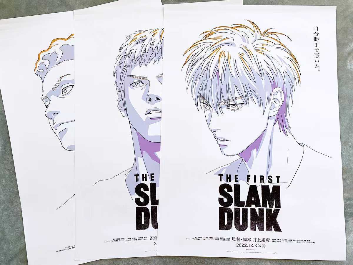 3枚セット 映画 THE FIRST SLAM DUNK ポスター B2サイズ 宮城リョータ 