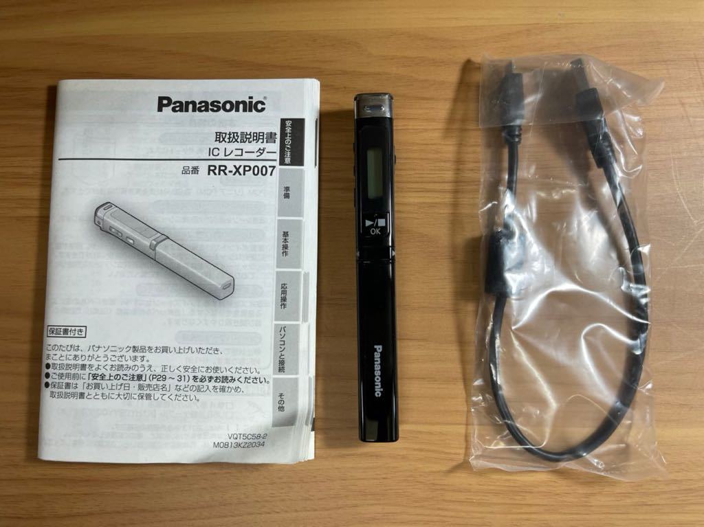 ［i-039］送料無料！ パナソニック ICレコーダー 4GB スティック型 ブラック RR-XP007-K ★_画像3