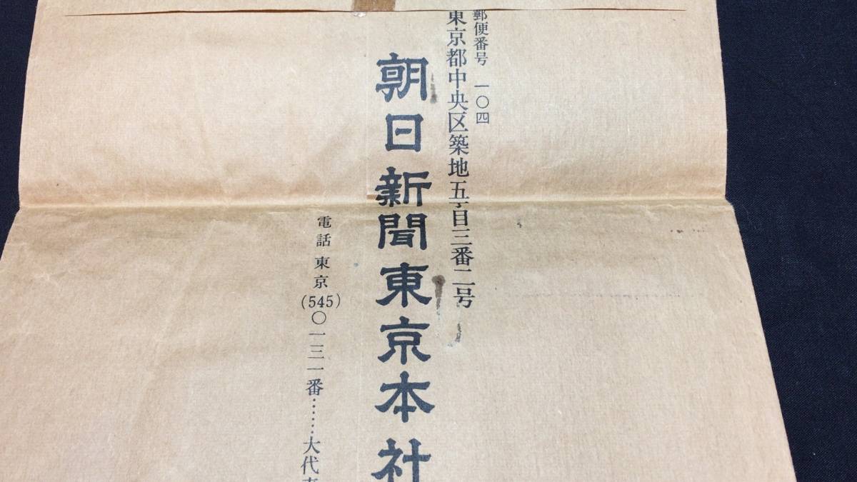 真作 安西水丸 肉筆原画11】『8/29』○サイズ約縦9㎝×横8㎝○検 真作 安西水丸 肉筆原画11】『8/29』○サイズ約縦9㎝×横8㎝○検