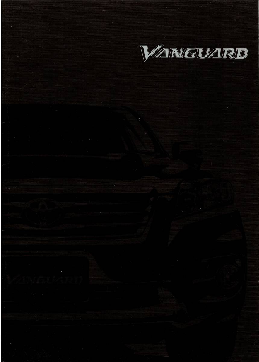 トヨタ　ヴァンガード　カタログ+OP　2010年2月　VANGUARD_画像1