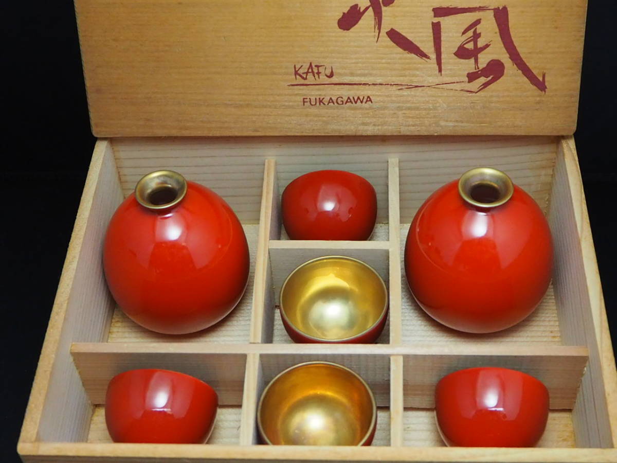 深川製磁 酒器揃 金彩 徳利2盃5 火風 銀座WAKO箱 宮内庁御用達(深川製 在庫処分大特価 専用です。深川製磁 酒器揃 徳利2本・盃5客セット 美品 食器