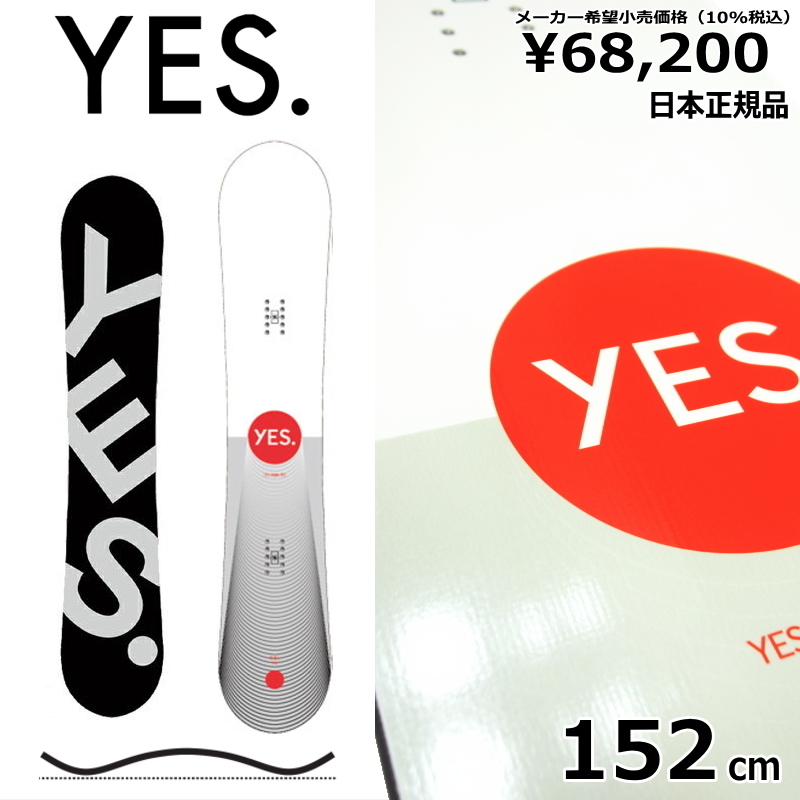 21-22 YES CHILL JAPAN LTD ソール:BLK文字 152cm イエス チル メンズ