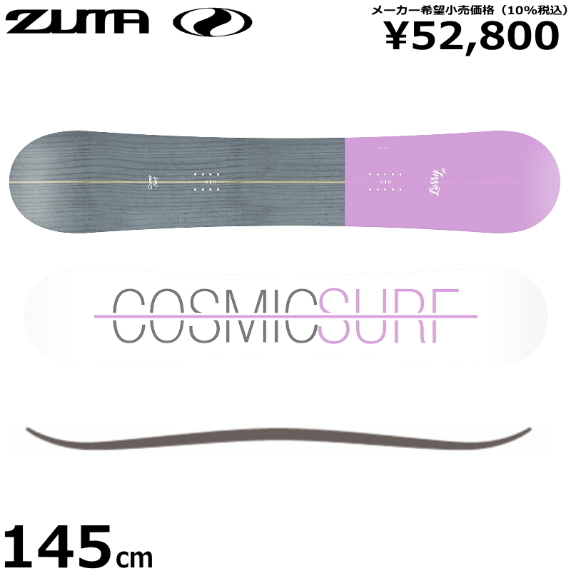 2022公式店舗 ZUMA 21-22 LORRY 型落ち 2021-2022 板単体 板
