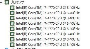 ゲーミングPC Core i7-4770 最大3.90GHz (4コア8スレッド) GTX1060 SSD120GB(新品) HDD500GB Windows11 Pro_4コア8スレッド