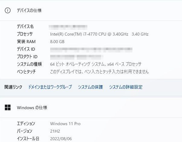 ゲーミングPC Core i7-4770 最大3.90GHz (4コア8スレッド) GTX1060 SSD120GB(新品) HDD500GB Windows11 Pro_画像2