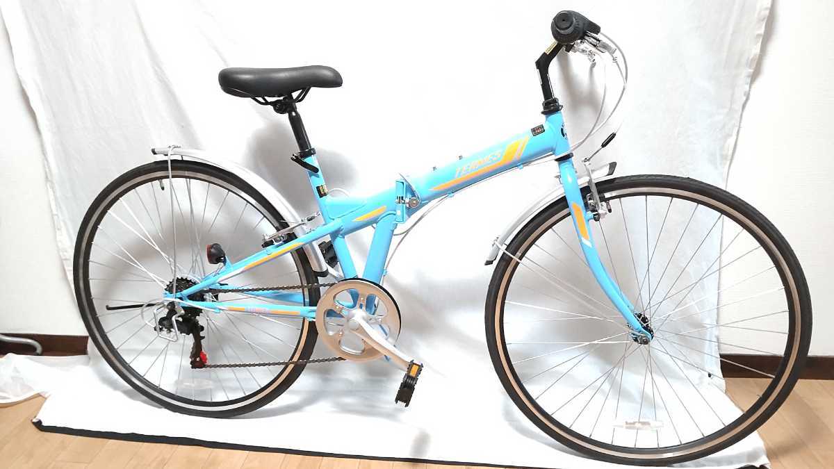 美品 クロスバイク 折りたたみ自転車 約16kg テルメス シマノ6段変速 700×28C ライトブルー 27インチ