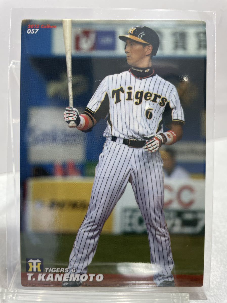 金本知憲　057 カルビープロ野球チップス　ノーマルカード　2012 阪神タイガース_画像1