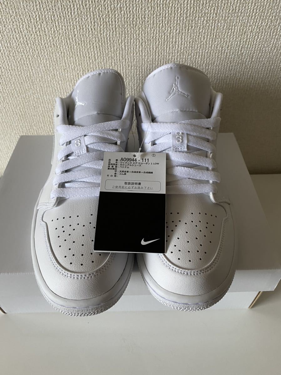 ナイキ ウィメンズ エアジョーダン1 ロー ホワイト 新品　25cm NIKE WMNS AIR JORDAN 1 LOW WHITE