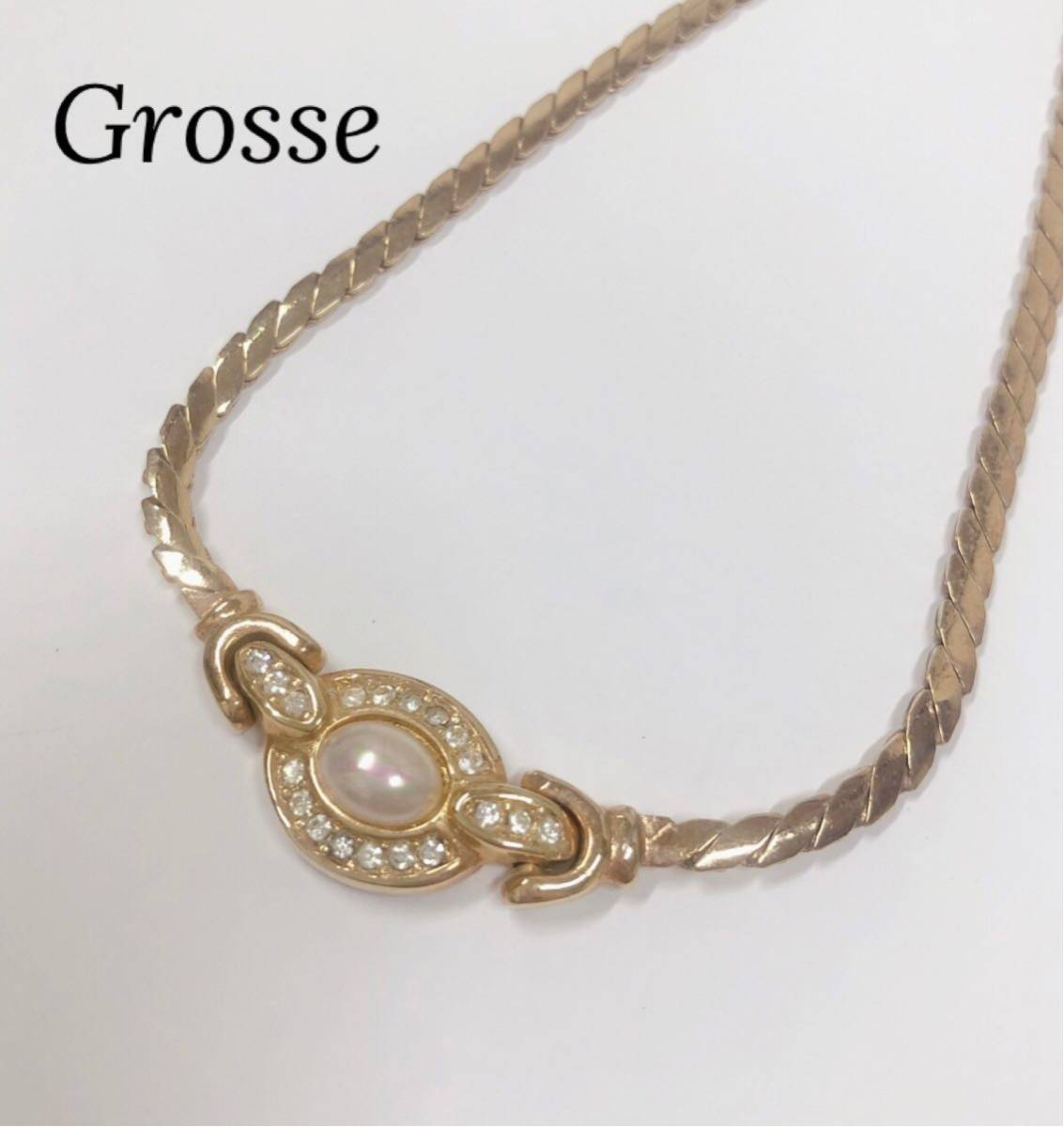 1794円 【SALE/96%OFF】 Grosse グロッセ ネックレス ヴィンテージネックレス ドイツ製