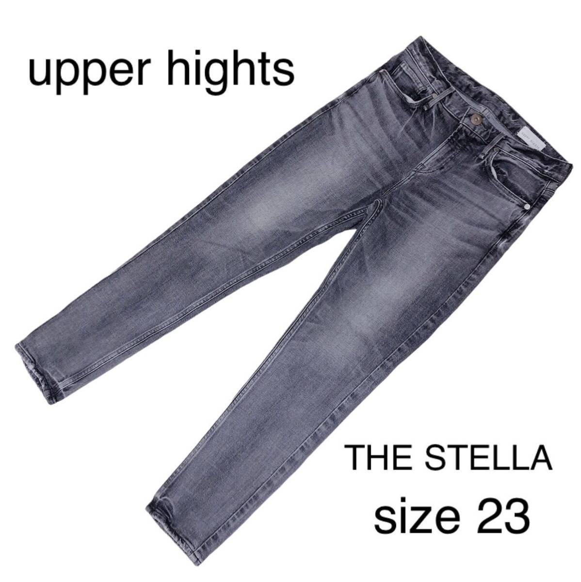 ESTNATION - お取引き中 upper hights STELLA 22 エストネーションの+