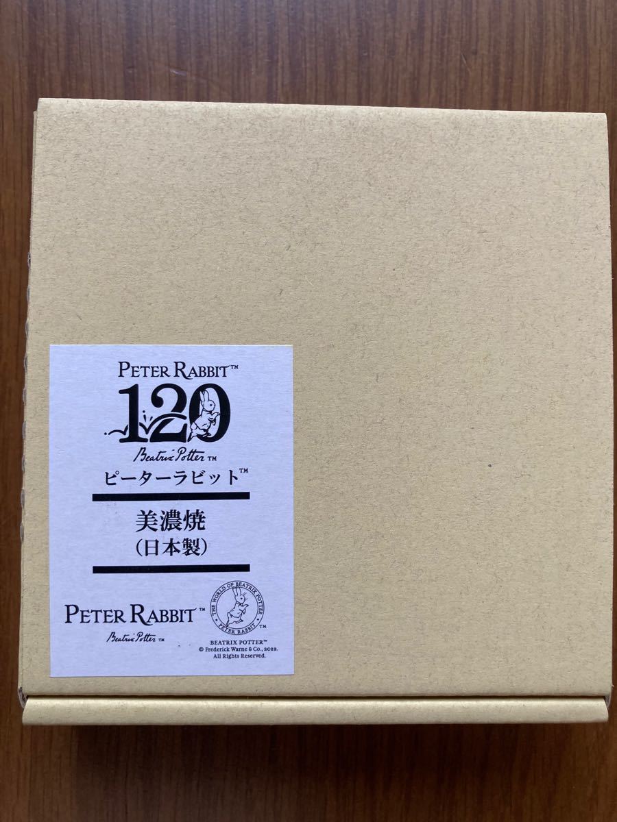 ピーターラビット　ミニプレート（展覧会限定）